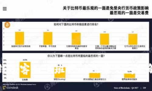 TP钱包客服上班时间及常见问题解析