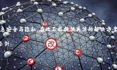 注意：因涉及到具体案例和敏感信息，为了保护
