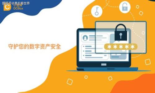  birezi 功能解释
  TP钱包被转走的原因及防范措施/ 
 guanjianci TP钱包, 加密货币, 钱包安全, 防范措施/ guanjianci

 TP钱包概述

TP钱包，是一款流行的数字货币钱包，主要用于存储和管理各种加密货币。它不仅支持多种数字资产的存储，还提供了便捷的转账、兑换功能。随着区块链技术的普及，越来越多的人选择使用TP钱包进行日常交易和投资。然而，随着用户数量增加，安全隐患也逐渐暴露，尤其是如何防范钱包被别人转走的问题，成为许多用户关注的焦点。


 钱包被转走的原因

钱包被别人转走，通常与以下几个方面有关： 
1. **安全性不足**：如果用户没有采取足够的安全措施，例如使用弱密码、未启用双重认证等，就容易被黑客攻击。
2. **钓鱼攻击**：黑客常常利用假网站或假应用进行钓鱼攻击，诱使用户输入钱包的私钥或助记词，从而获取用户的资产。
3. **恶意软件**：用户的设备可能存在恶意软件，这些软件可以监控用户的操作，窃取重要信息。
4. **人为失误**：有时，用户可能因为不小心而泄露自己的钱包信息，例如通过社交工程手段被骗取私钥。
5. **设备丢失或盗窃**：如果用户的手机或计算机丢失，且钱包未设置妥善的安全措施，盗贼就能轻易访问用户的资产。


 如何保护TP钱包安全

为了保护TP钱包，用户可以采取以下几个措施：
- **使用强密码**：确保钱包的密码复杂且难以猜测，包含字母、数字和特殊字符。
- **启用双重认证**：许多钱包提供双重认证功能，增加额外的安全性。
- **谨慎点击链接**：不要轻易点击不明来源的链接，确保只使用官方网站下载钱包应用。
- **定期更新软件**：及时更新钱包和设备的安全补丁，享受最新的安全特性。
- **备份助记词和私钥**：妥善保存助记词和私钥，并避免将其存储在互联网连接的设备上。
- **使用冷钱包存储大额资产**：如果不进行频繁交易，可以将大额资产存储在冷钱包中，降低被盗风险。


 常见问题解答
h4 问题1：如果TP钱包丢失了，能否找回里面的资产？/h4

一旦TP钱包丢失，资产是否可以找回主要取决于用户是否备份了助记词和私钥。如果用户在注册钱包时进行了完整的备份，且还记得助记词或私钥，就可以在新的设备上恢复钱包，从而找回资产。然而，若没有备份，找回资产的几率几乎为零。用户在创造钱包时，一定要注意做好备份，并且确保这些信息的安全存储。此外，最好定期检查钱包的状态，以确保在需要时能够顺利恢复。


h4 问题2：如何识别钓鱼攻击？/h4

钓鱼攻击是一个常见的网络诈骗形式，黑客通常伪装成合法的机构来窃取用户的信息。识别钓鱼攻击可以从以下几个方面入手：
1. **链接检查**：接收到的链接中是否有拼写错误的域名，或者是一个看起来不正规的网站。
2. **邮件来源**：发件人的邮件地址是否可信，并与官方网站的域名一致。
3. **内容审查**：钓鱼邮件通常语言不通顺，或者带有紧迫性，让用户匆忙作出反应。
4. **安全性机制**：一些合法网站通常会在URL上使用HTTPS，非安全链接则需特别小心。
5. **询问官方**：遇到可疑邮件时，可以直接联系官方确认信息的真实性。
总之，增强钓鱼攻击识别能力，需要用户的警惕和不断学习网络安全知识。


h4 问题3：使用TP钱包有哪些风险？/h4

虽然TP钱包提供了方便的数字货币管理功能，但同时也面临着一些风险，主要包括：
1. **技术风险**：随着技术的不断发展，钱包软件可能存在漏洞，被黑客利用。
2. **用户操作风险**：用户的随意操作可能导致资产损失，比如误操作转账等。
3. **网络安全风险**：在公共网络环境中使用TP钱包交易，可能会遭受到黑客攻击。
4. **法律风险**：不同国家对加密货币的监管不同，使用不当可能会面临法律责任。
5. **丢失或损坏风险**：如果设备损坏、生病或丢失，若没有及时备份，资产恢复将变得非常困难。
用户在使用TP钱包之前，应仔细了解这些风险并采取相应的防范措施来保障资产安全。


h4 问题4：冷钱包和热钱包的区别是什么？/h4

冷钱包和热钱包是两种常用的数字货币存储方式，各自具有不同的特点：
1. **冷钱包**：冷钱包是指未连接互联网的储存方式，通常是硬件设备或纸质钱包。由于不易受到网络攻击，冷钱包的安全性相对较高，适合长期存储大量资产。使用时需要借助特定设备或二维码，操作相对繁琐。
2. **热钱包**：热钱包则是直接连接互联网的存储方式，可通过手机应用或网页进行访问。使用方便，适合频繁交易的小额资产。然而，由于其所处的网络环境，安全风险相对较高，容易受到黑客攻击。
根据个人需求，用户可以选择使用冷钱包存储大额资产，而使用热钱包进行日常交易，达到安全与便利的平衡。


h4 问题5：怎样选择安全的数字货币钱包？/h4

选择安全的数字货币钱包需要从多个方面考虑：
1. **用户评价和口碑**：查看其他用户的评价及口碑，可以了解钱包的安全性和稳定性。
2. **开发团队**：了解该钱包的开发团队背景是否可靠，专业团队往往可以提供更好的技术支持和安全防护。
3. **技术特性**：选择具备强大技术保护措施的钱包，例如双重认证、冷存储等。
4. **跨平台支持**：选择支持多平台操作的钱包，方便在不同设备上使用。
5. **定期安全更新**：查看钱包是否定期进行安全更新和漏洞修补，而不只是一次性推出。
作为用户，贷问在选择数字货币钱包时，务必要对钱包的安全性进行充分的评估，以确保资产安全。


h4 问题6：如何应对TP钱包被盗的情况？/h4

若TP钱包出现被盗情况，用户应迅速采取以下措施：
1. **立即更改密码**：如果怀疑账户被盗，第一时间更改钱包密码，并启用双重认证。
2. **停止一切交易**：避免继续进行任何交易，防止损失进一步扩大。
3. **联系支持团队**：迅速与TP钱包的客服取得联系，以获取专业协助。
4. **追踪交易**：通过区块链浏览器查询是否有可疑转账，了解资产是否已经被转走。
5. **报警**：若损失较大，可以选择报警并提供相关证据。
6. **评估风险，制定应对策略**：总结经验教训，以后在操作中注意安全，减少再次发生的风险。
遭遇盗窃是一件非常令人沮丧的事情，但知晓应对措施可以有效降低带来的损失。


总结来说，TP钱包虽然便利，但用户在使用时必须要提高安全意识，认真防范潜在的风险和威胁。不断学习安全知识，不仅能保护自己的资产，也能提升整个数字货币生态的安全性。