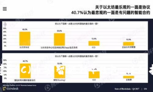 如何使用TP钱包创建BSC（币安智能链）钱包：详细指南与常见问题解答