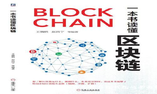 2023年合约交易APP最佳选择与TP钱包的全面解析