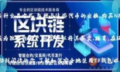 jiaotutp钱包如何登录星鲨/jiaotutp钱包, 星鲨, 登录