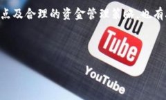    钱包中显示的USDT价格为什么高？影响USDT价格的