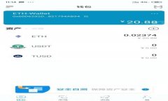 2023年最新Token钱包推荐：