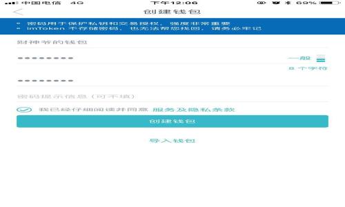 USDT如何转入TP钱包：详细步骤和注意事项