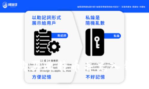 如何在火币网购买比特币并充入钱包的详细指南
