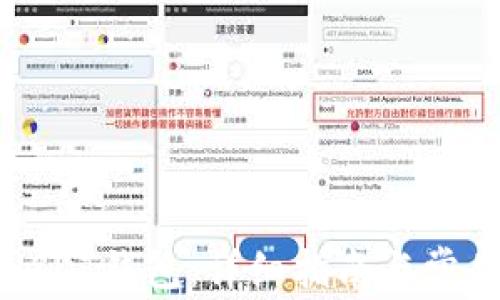 
如何申请USDT钱包：详细指南与常见问题解答