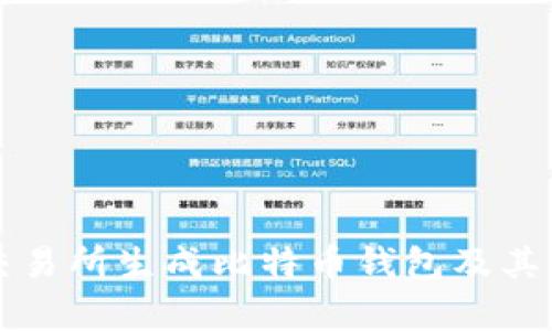 如何在交易所生成比特币钱包及其代码解析