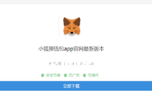 TP币安钱包安全性解析：如何保障你的数字资产安全