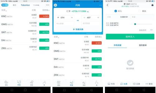 比特币钱包Plustok全面解析：功能、优势与使用指南