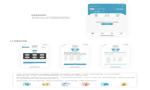 比特币钱包Plustok全面解析：功能、优势与使用指南