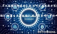 什么是TP钱包离线签名？