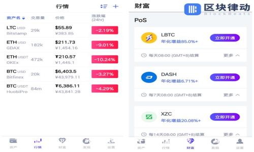 TP钱包DApp记录详解：探索去中心化应用的使用与管理