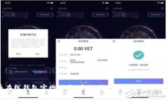 比特币在线钱包官网下载