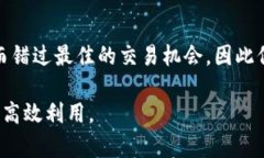 出色的钱包管理：深入解