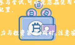如何在手机上安装TP钱包插