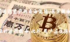     	   TP钱包提币手续费不