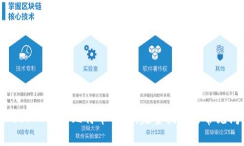 如何在HitBTC查看比特币钱包：完整指南与常见问题解答
