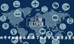   钱包的USDT可以被盗走吗