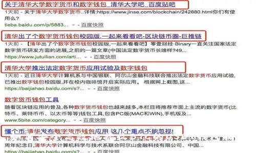 如何安全高效地接收BTC的USDT钱包指南