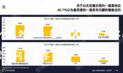 提示：由于篇幅限制，这