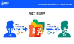 如何查看TP钱包交易记录：详细步骤与分析