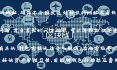    TP钱包转USDT需不需要手续费？详细解析与解答
