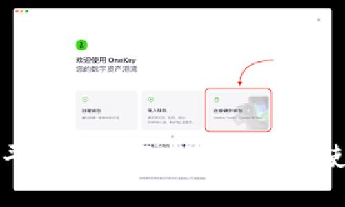 狗狗币钱包平台的全面指南：选择、使用与安全性