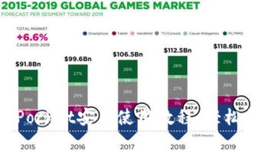: 全面解析：TokenPocket安卓使用教程，轻松畅享数字资产管理