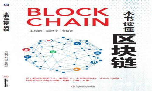 2023年比特币钱包转账交易费全解析：如何节省费用并选择合适的钱包