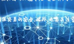   TP钱包账户删除后如何恢