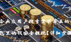 思考一个符合大众用户搜