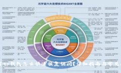 手机丢了tp钱包怎么快速恢复访问？详细指南与常