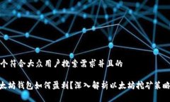 思考一个符合大众用户搜