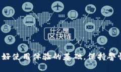如何查看比特币钱包中的