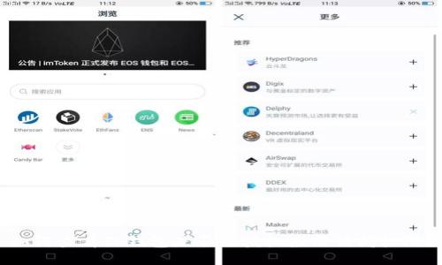 如何查看TP钱包是否已授权应用访问权限？