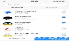   TP钱包K线实时数据分析与使用指南 /  guanjianci