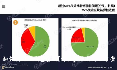 如何找回TP钱包密码？详细步骤与解决方案