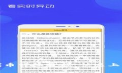 TP钱包收录代币详细教程：快速上手与实用技巧