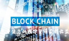 如何在TP钱包中使您的数字