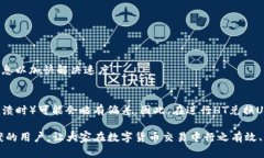    如何在TP钱包中将HT兑换