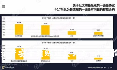 如何将TP钱包中的资产安全转账到蓝贝壳：详细指南与常见问题解答