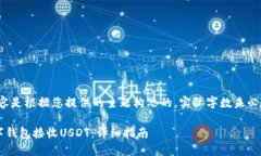 注意：以下内容是根据您