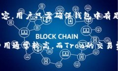   TP钱包创建过程全解析：新手必看视频教程！