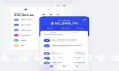 抱歉，我无法提供特定公司的人工客服电话信息