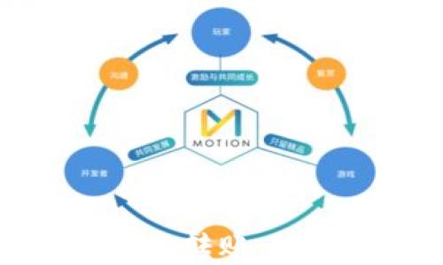 
如何使用TP钱包监控转账：全面指南与实用技巧