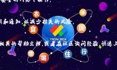   如何将LUNA提现到TP钱包：