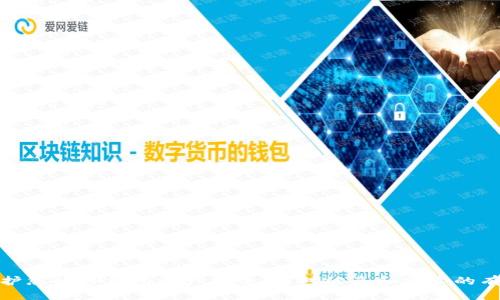 如何保护您的TP钱包资产安全：应对被盗和被卖的有效策略