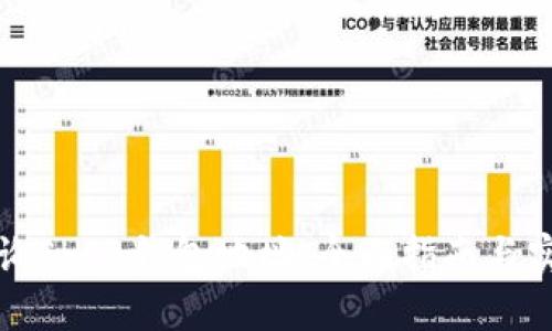 如何查询SHIB钱包地址：全面指南与实用技巧
