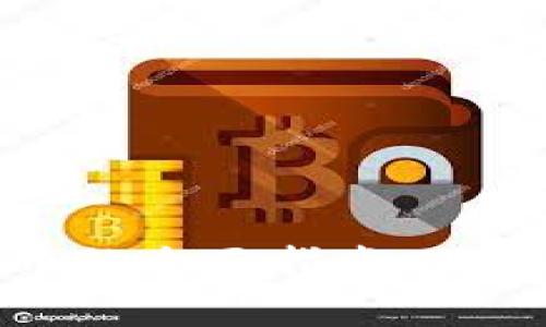 比太钱包卖比特币的全面指南：操作流程与注意事项